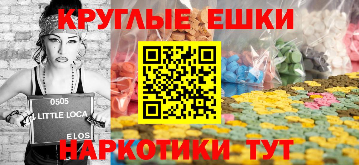 Экстази 250 мг  гидра зеркало  Назрань  Экстази Cube  Вход с VPN 