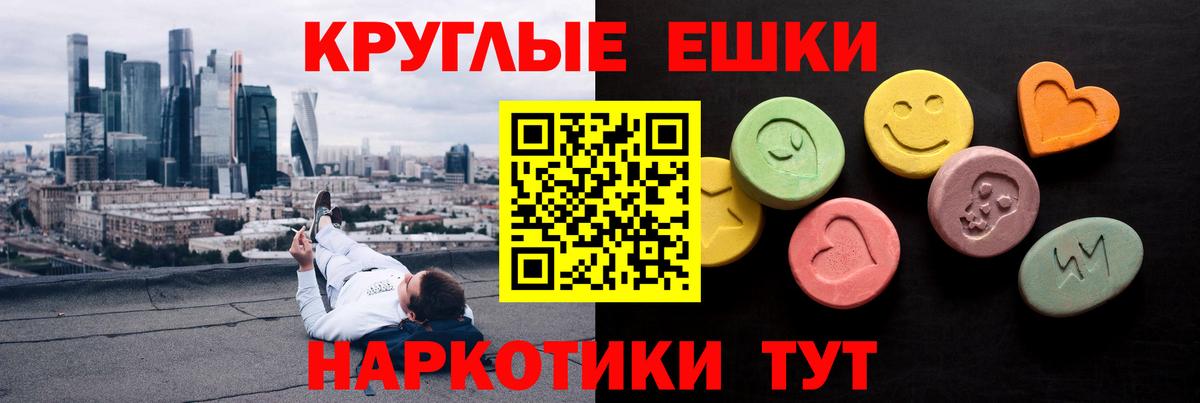 Ecstasy Punisher Назрань