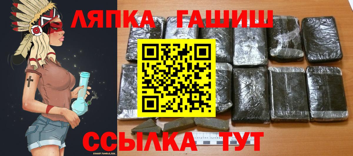 АМФЕТАМИН Назрань