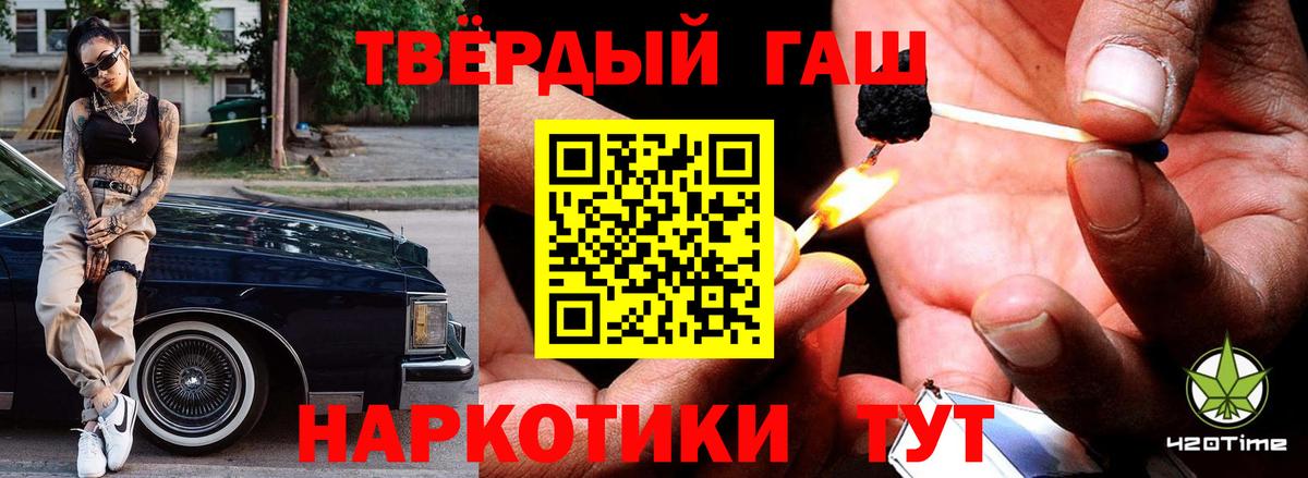 продажа наркотиков  Гашиш Изолятор  Вход с VPN  Назрань  ГАШИШ индика сатива 