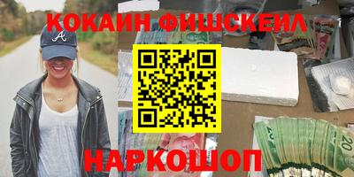 COCAINE Татарск