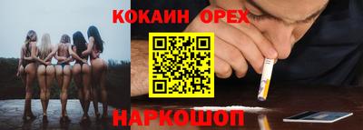 mix Старая Купавна