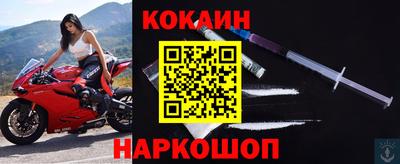 COCAINE Татарск