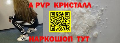 COCAINE Татарск