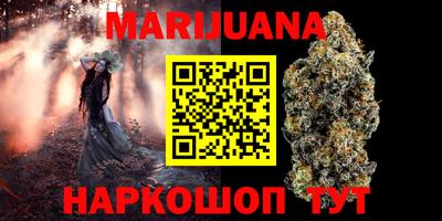 марки nbome Среднеуральск