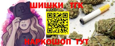 кокаин премиум Ставрополь