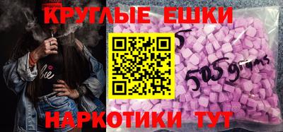 кокаин премиум Ставрополь