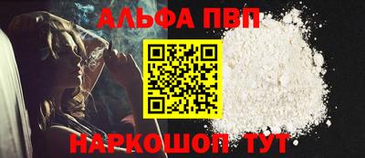 COCAINE Татарск