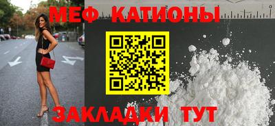 COCAINE Татарск