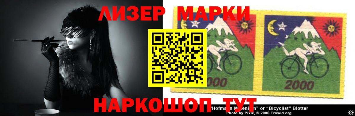 LSD-25 экстази ecstasy  ссылка на мегу зеркало  Вход с VPN  Назрань  LSD-25 экстази ecstasy 