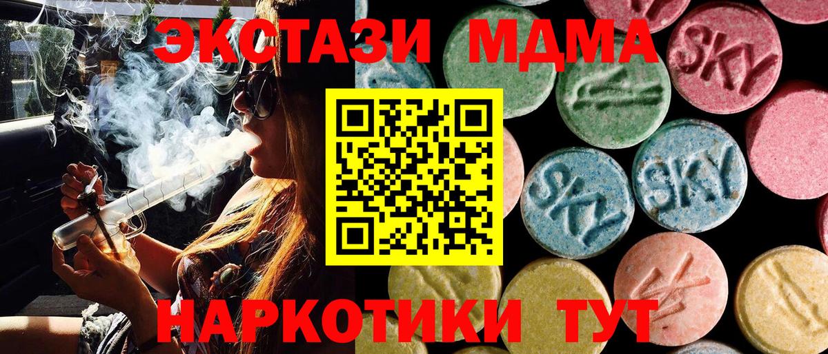 Назрань  MDMA молли  MDMA  MDMA молли  Вход с VPN 
