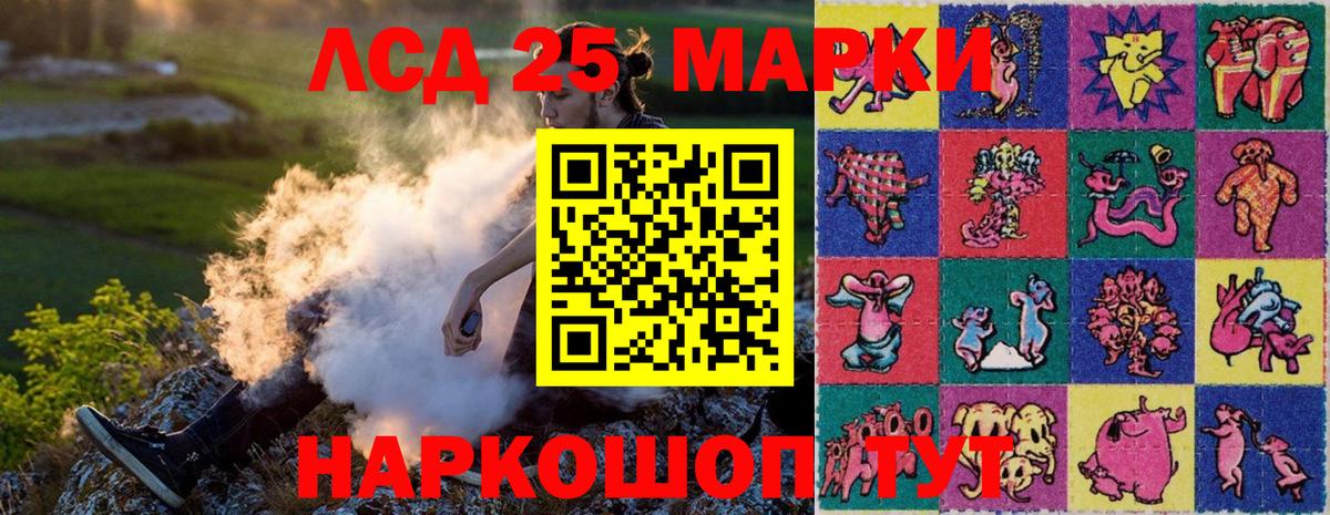 Марки N-bome 1,8мг  Вход с VPN  Назрань 