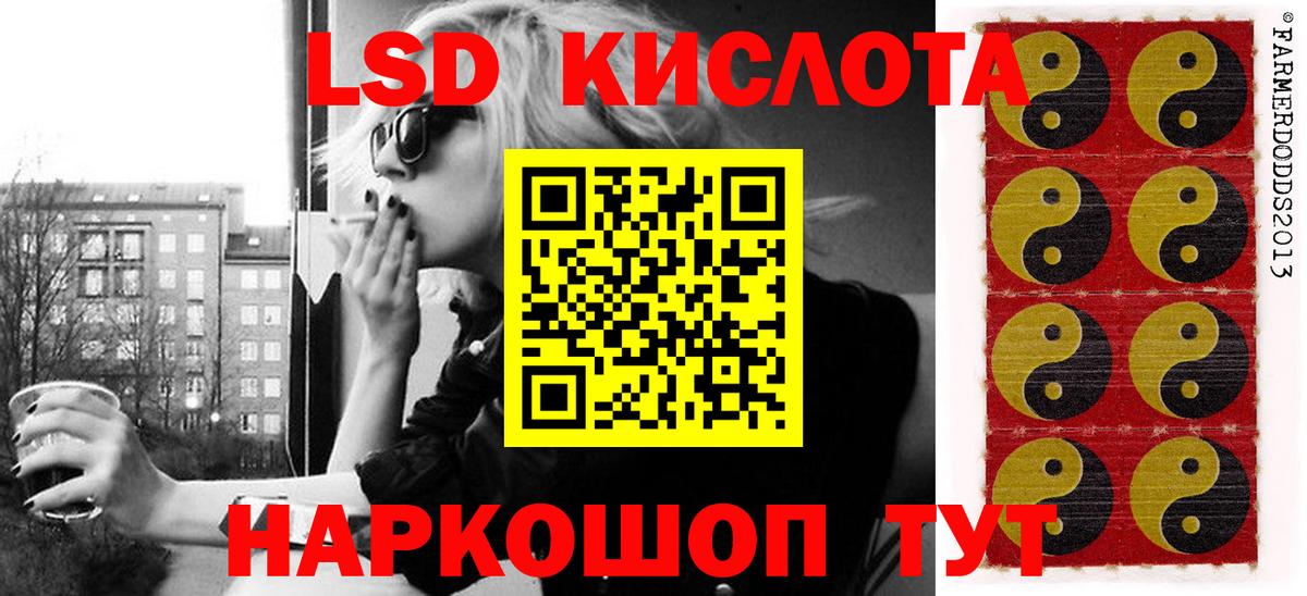 Марки 25I-NBOMe 1500мкг Назрань
