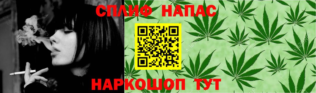 Назрань  Каннабис план  Канабис MAZAR  Вход с VPN 