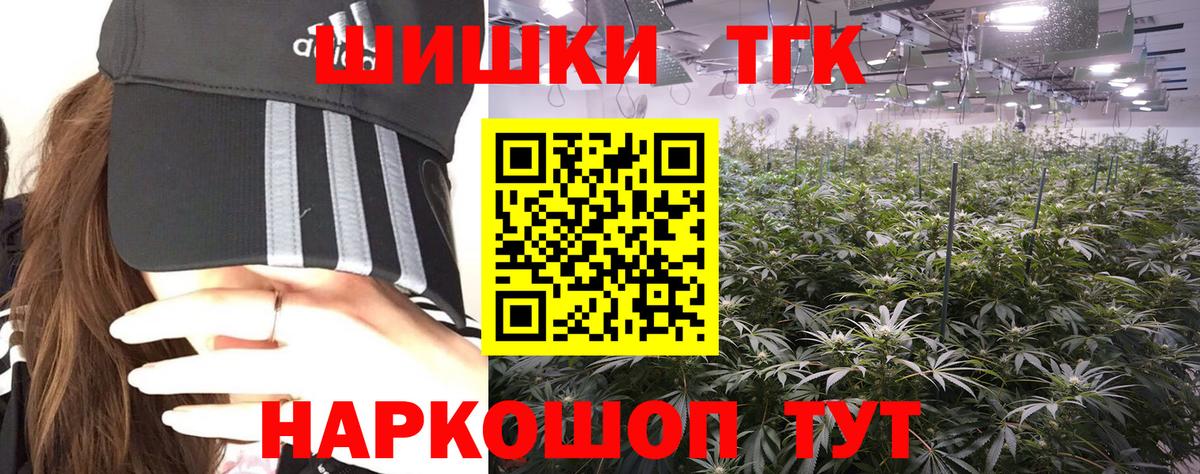 COCAIN  Назрань  Меф МЯУ МЯУ кристаллы  ГАШ  A PVP СК   Каннабис  Вход с VPN 